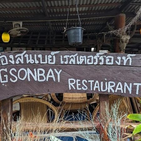 Samui Art Villa Bophut Kültér fotó